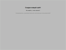 Tablet Screenshot of jmicrobiol.com
